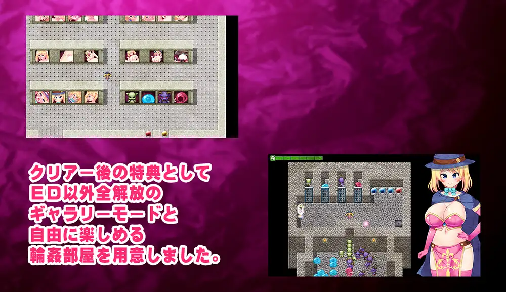 淫紋魔女と変態エロエロダンジョン 图片 7