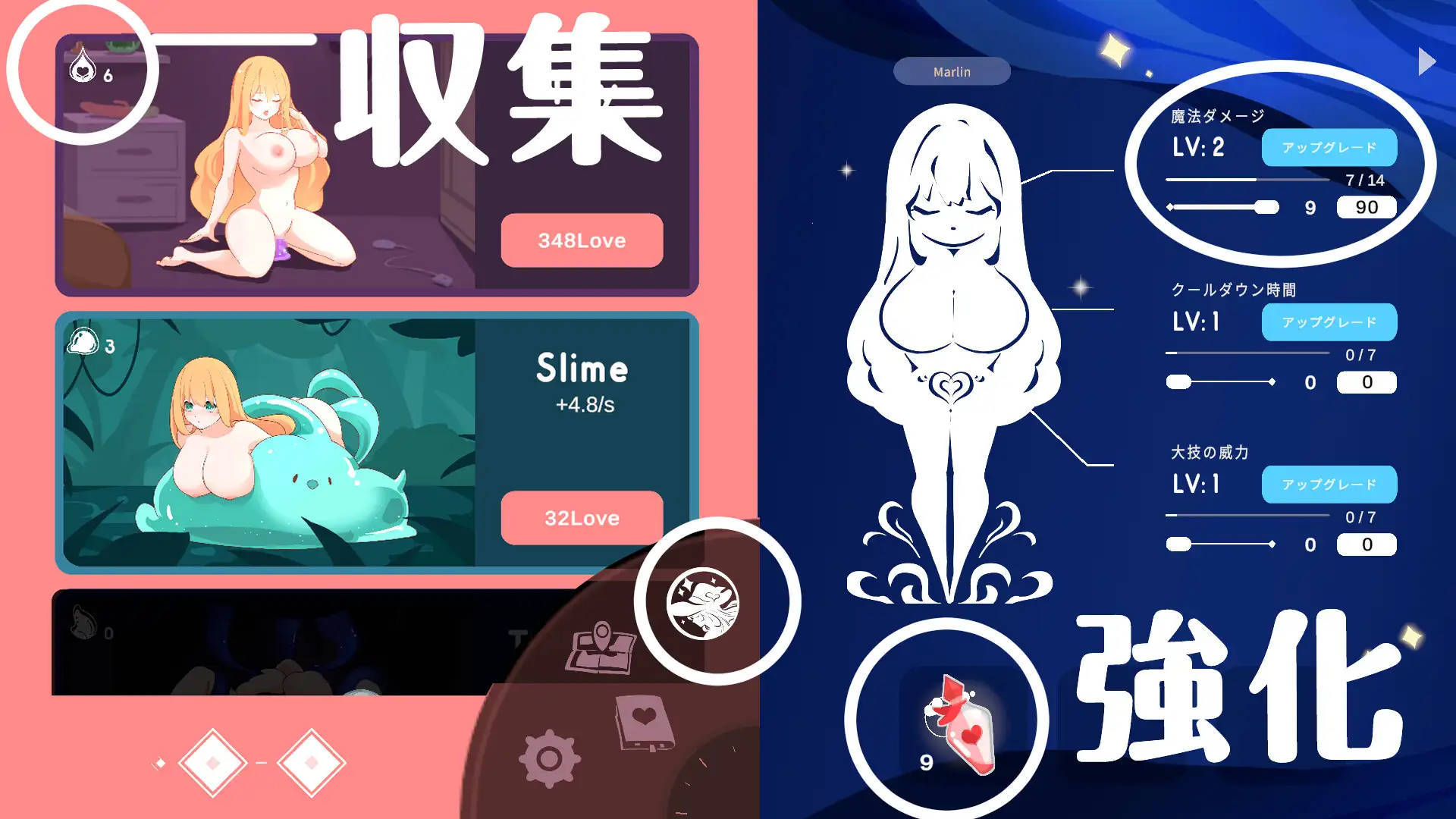 乳揺れclicker!魔女見習い~淫魔の試練 图片 3