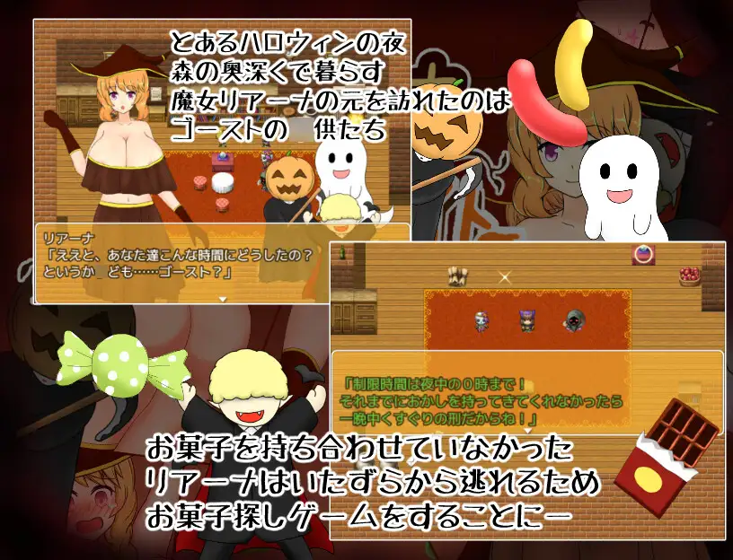 魔女リアーナとくすぐりハロウィンナイト 图片 3