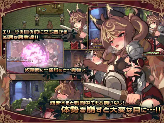 エリーゼと恍惚のマリオネット 图片 3