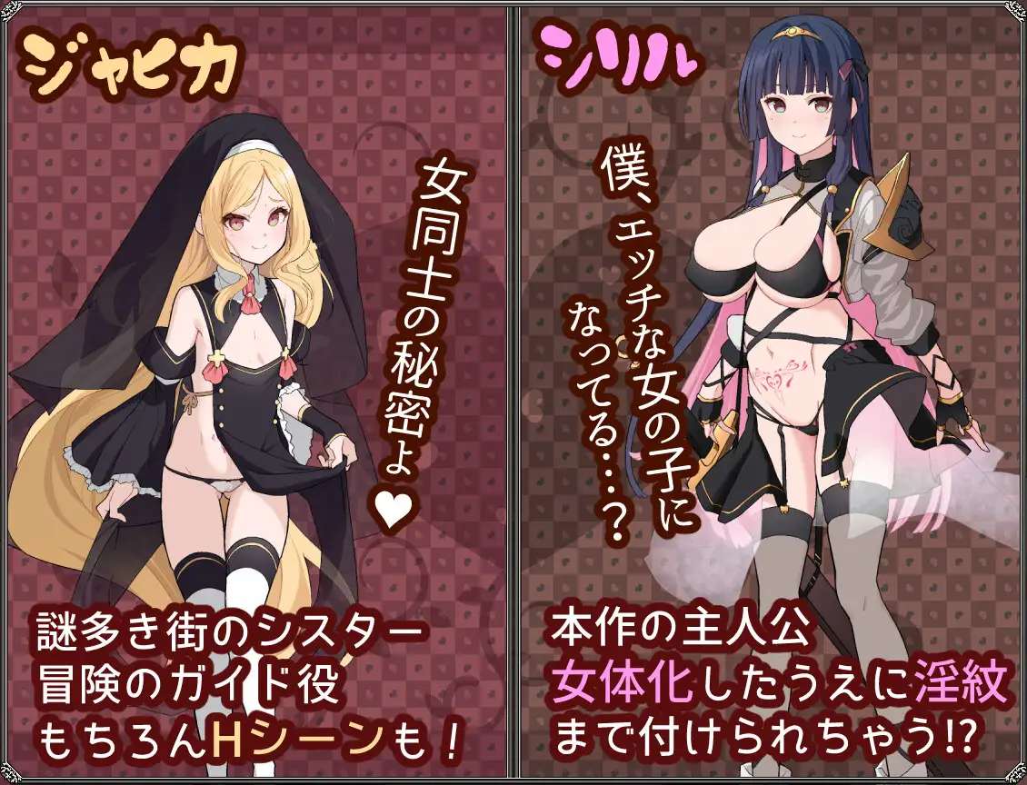 夢想と心転のカタラアタナトス 图片 2
