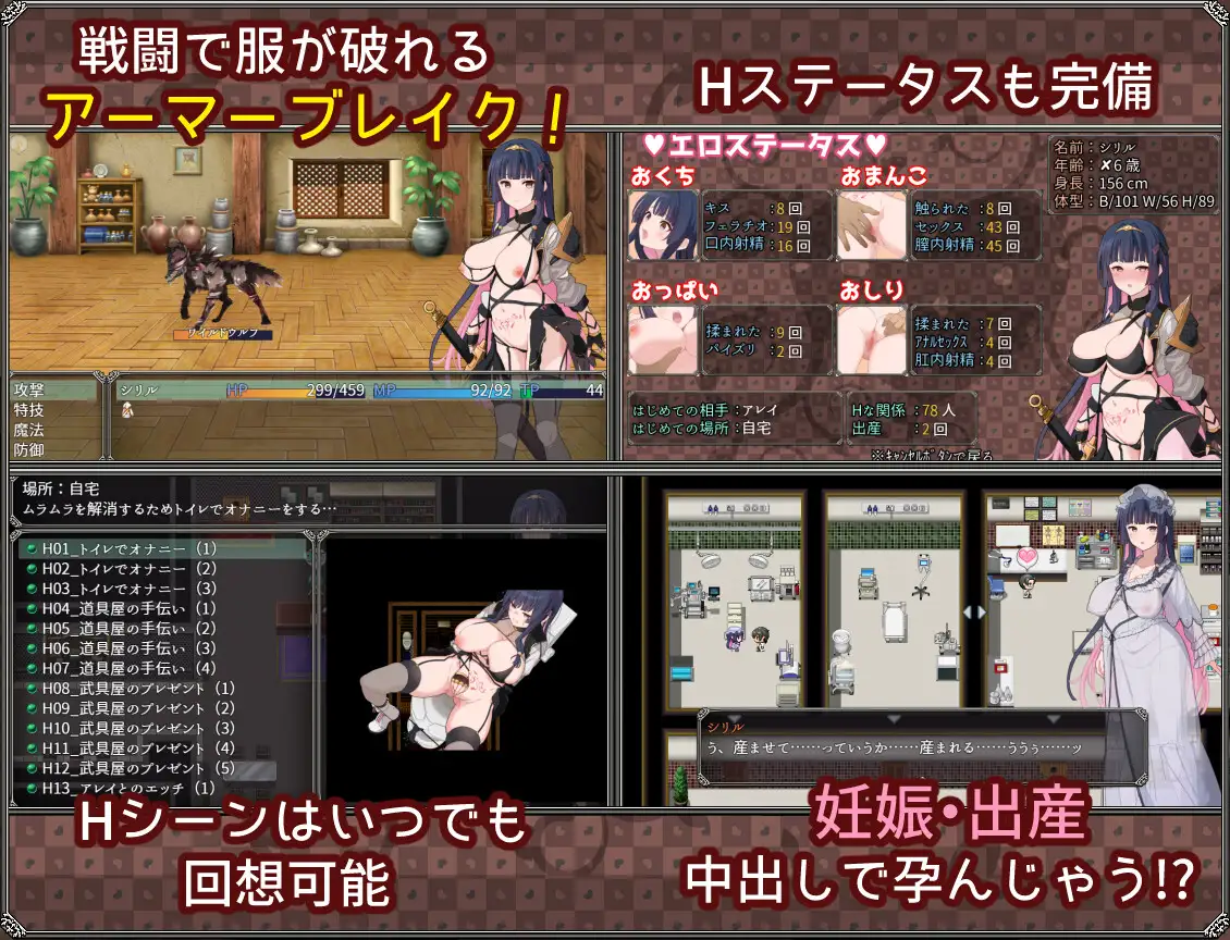 夢想と心転のカタラアタナトス 图片 6