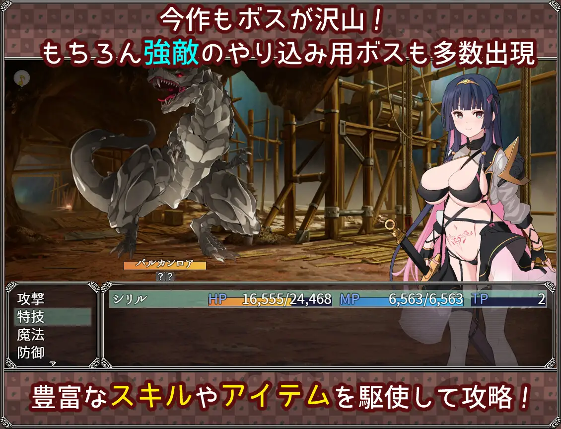 夢想と心転のカタラアタナトス 图片 8