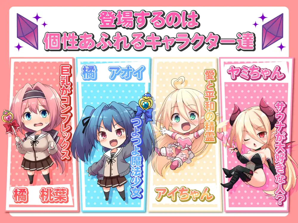 愛と平和の魔法少女ローゼリーフ ～孕ませ監禁レ○プなんかに絶対負けない!～ 图片 10