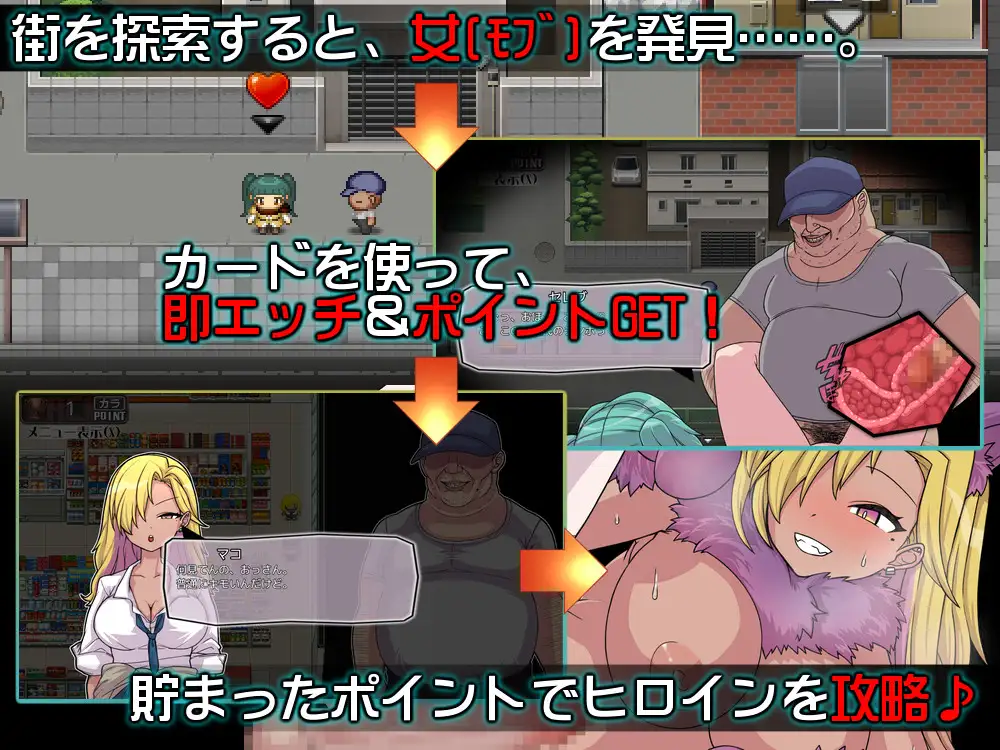 PACMO～ドコでもナンでもダレとでも!?全ての女と身勝手SEX!!～ 图片 2