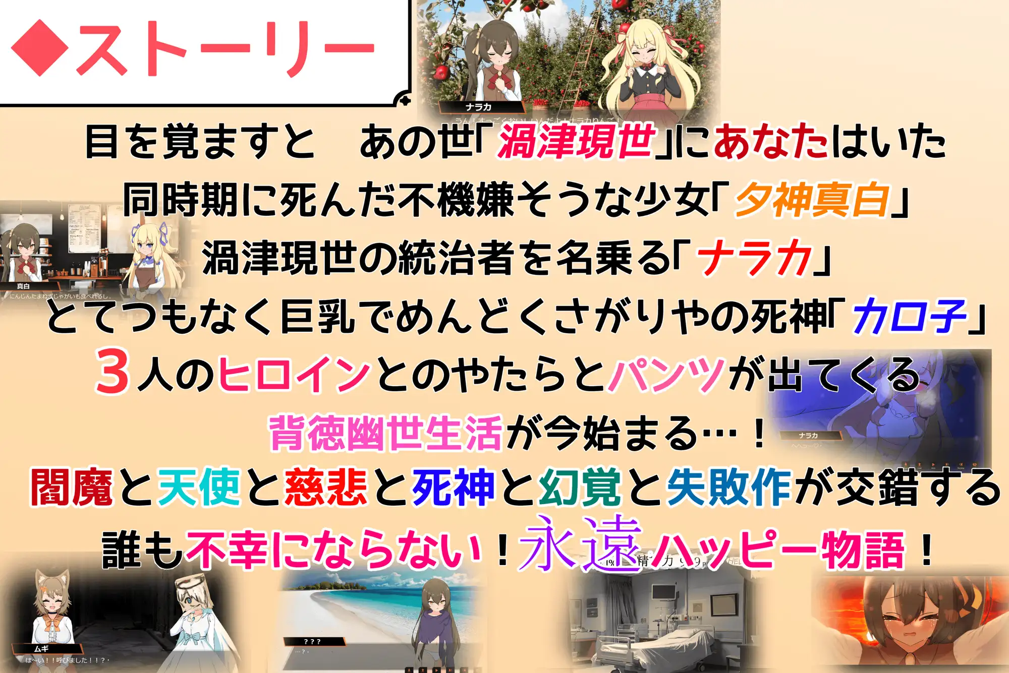 小さな神さまの創りかた 图片 3