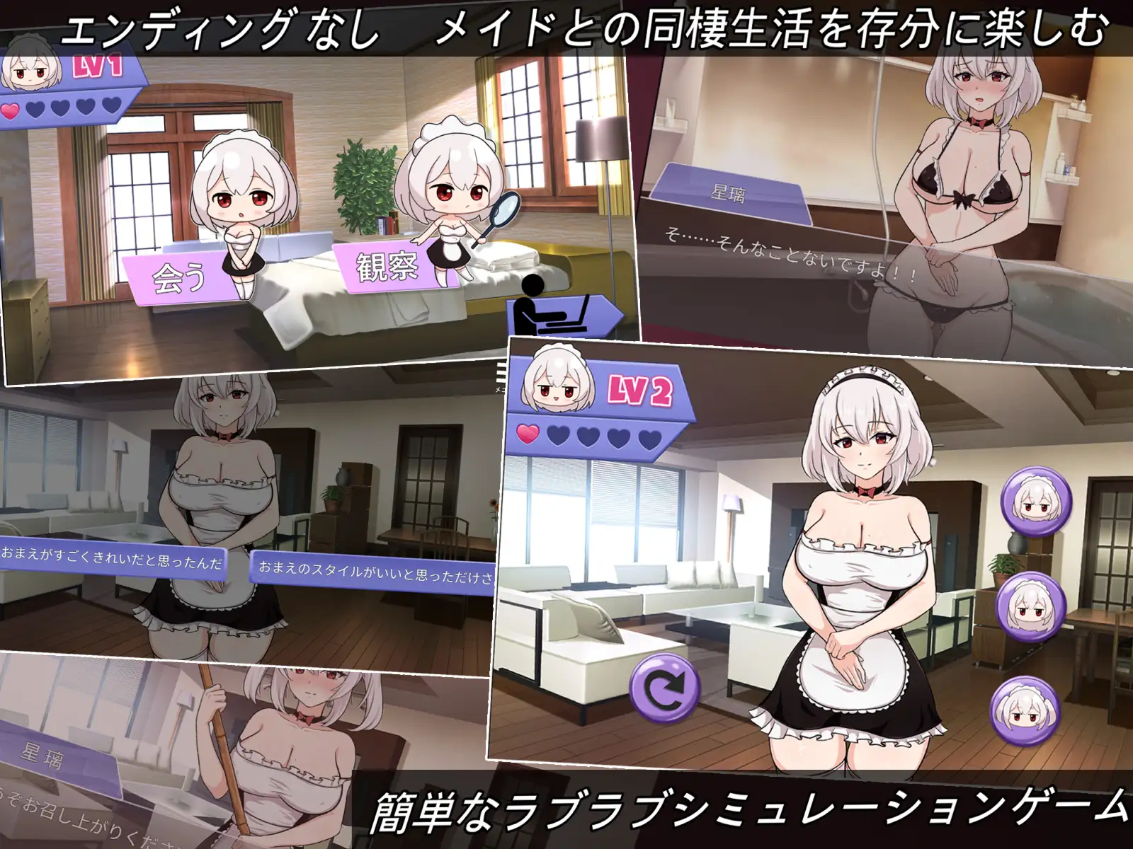 僕のロイヤルメイドR 图片 3