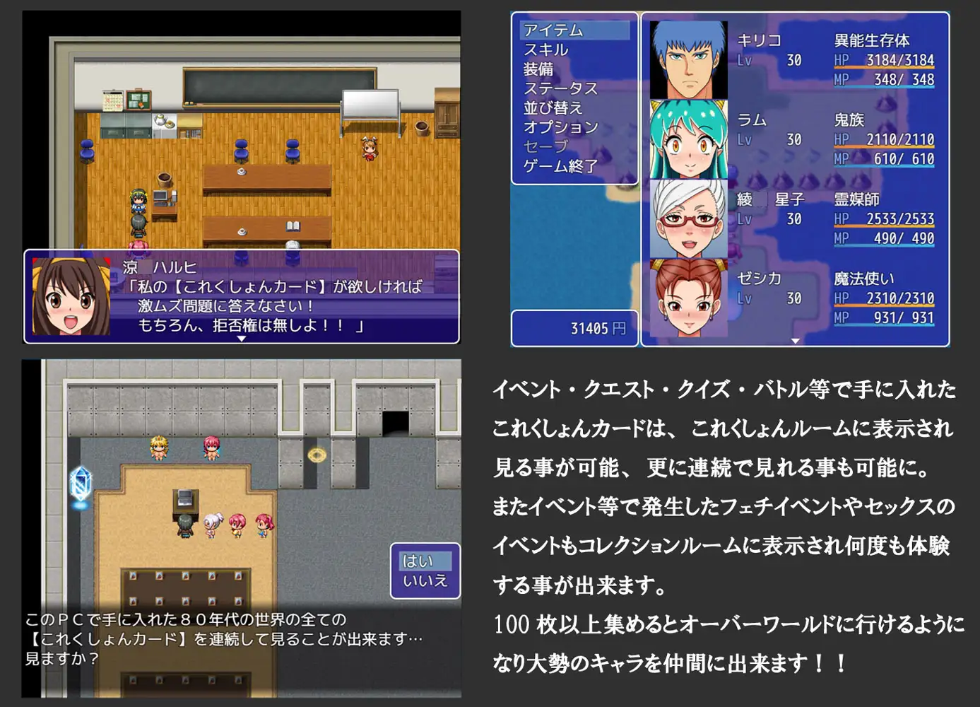 スーパーむちフェチ大戦DX 图片 11