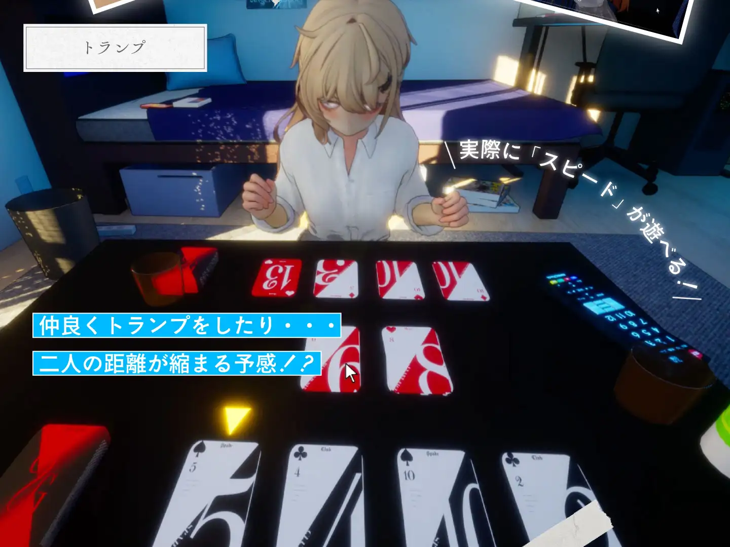 夏ノ音。ギャルと、オタクと、秘密の放課後。 图片 6