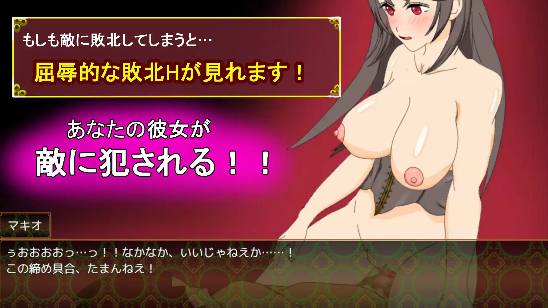 タニンボーズエクスタシー！～僕の彼女がパワハラ上司に寝取られる～ 图片 4