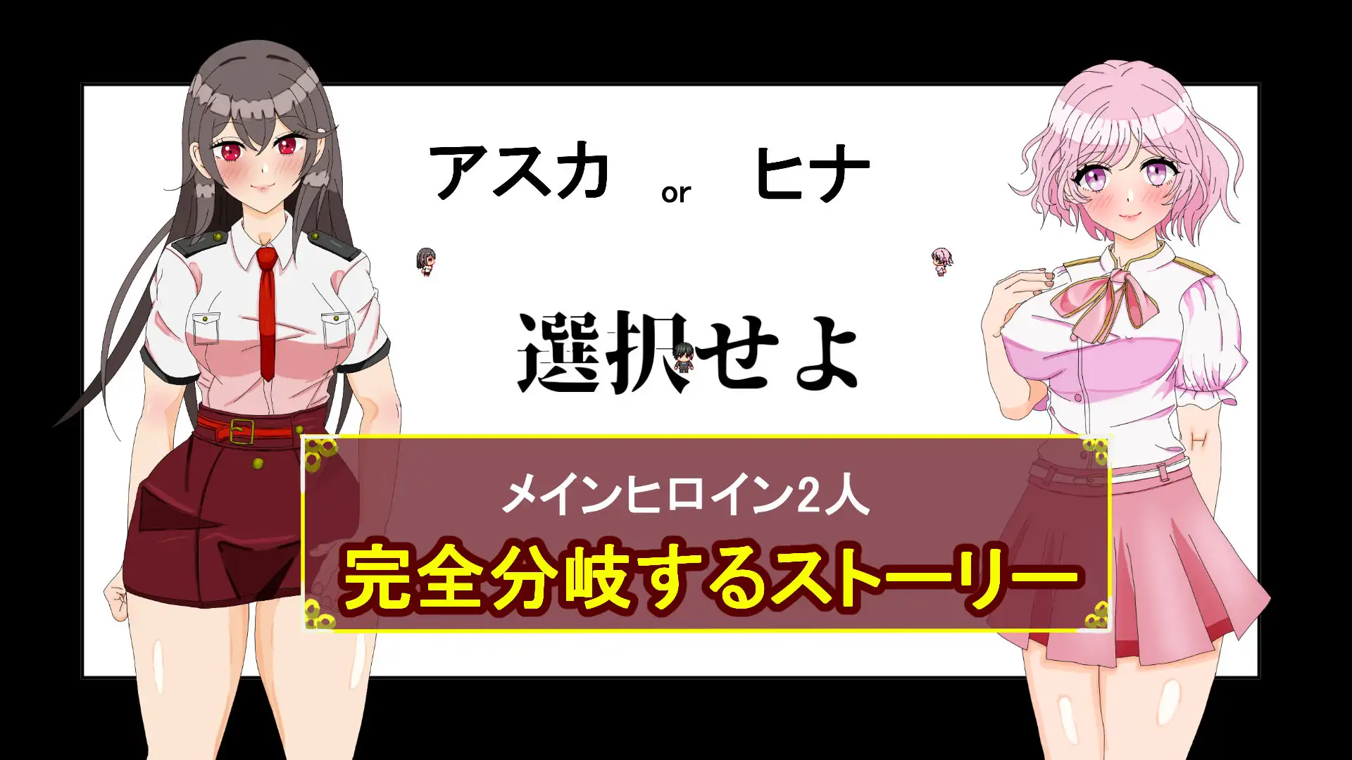 タニンボーズエクスタシー！～僕の彼女がパワハラ上司に寝取られる～ 图片 5