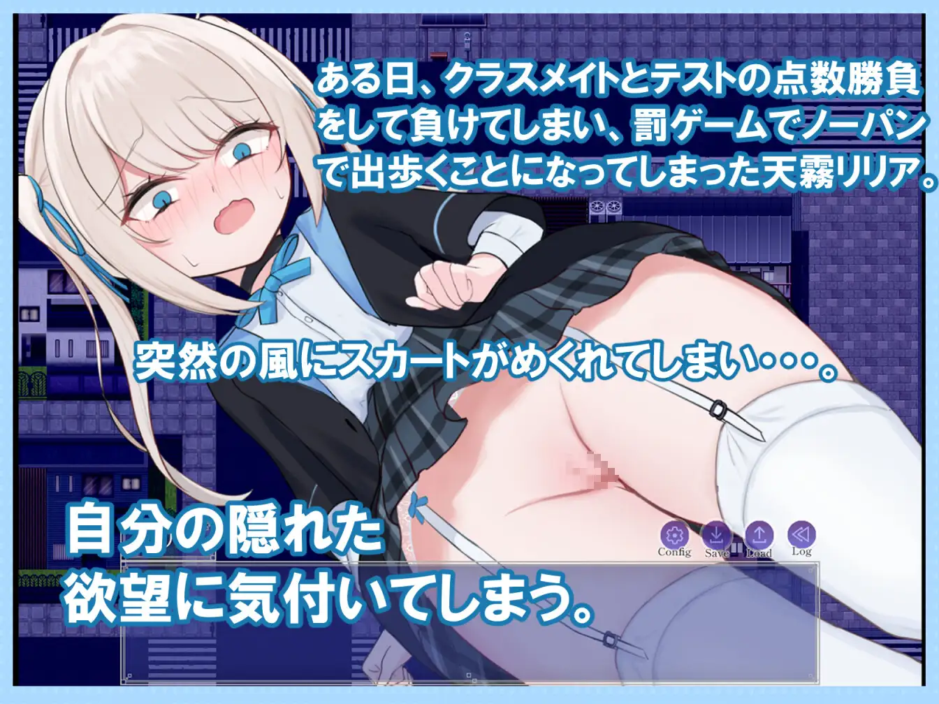 リリアの夜のおでかけ日記 图片 3