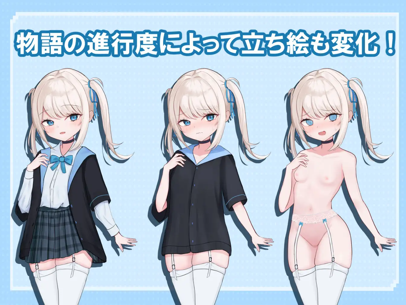 リリアの夜のおでかけ日記 图片 5