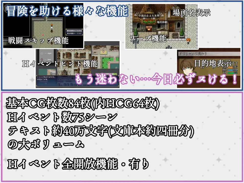 隷属と解放のラビリンス 图片 9