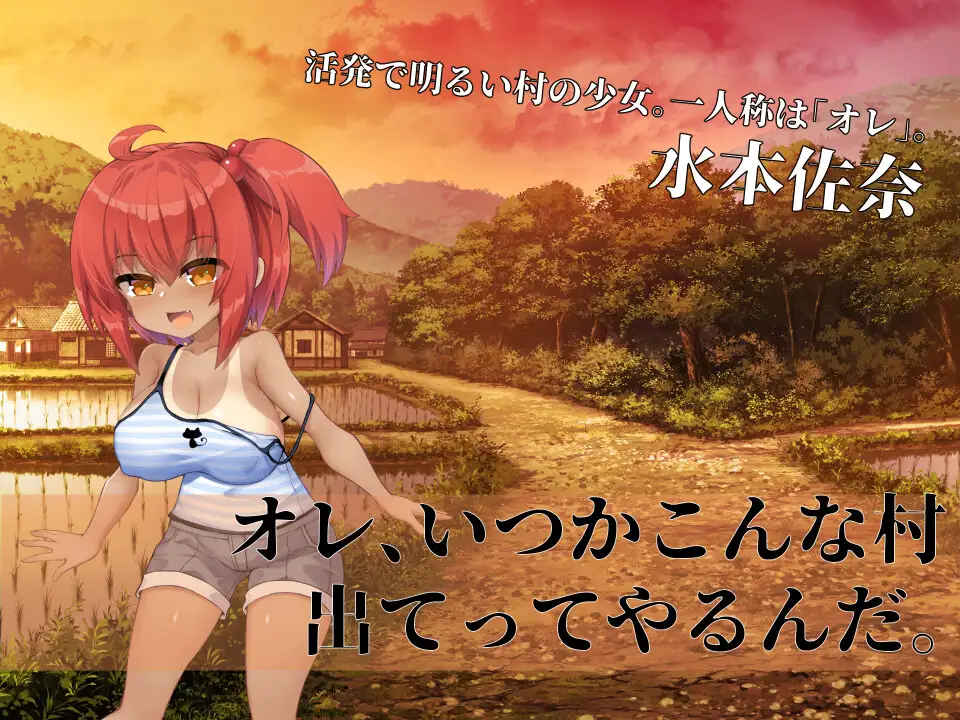 淫界探偵アラカ ～JK退魔師ミステリ風ADV～ 图片 7