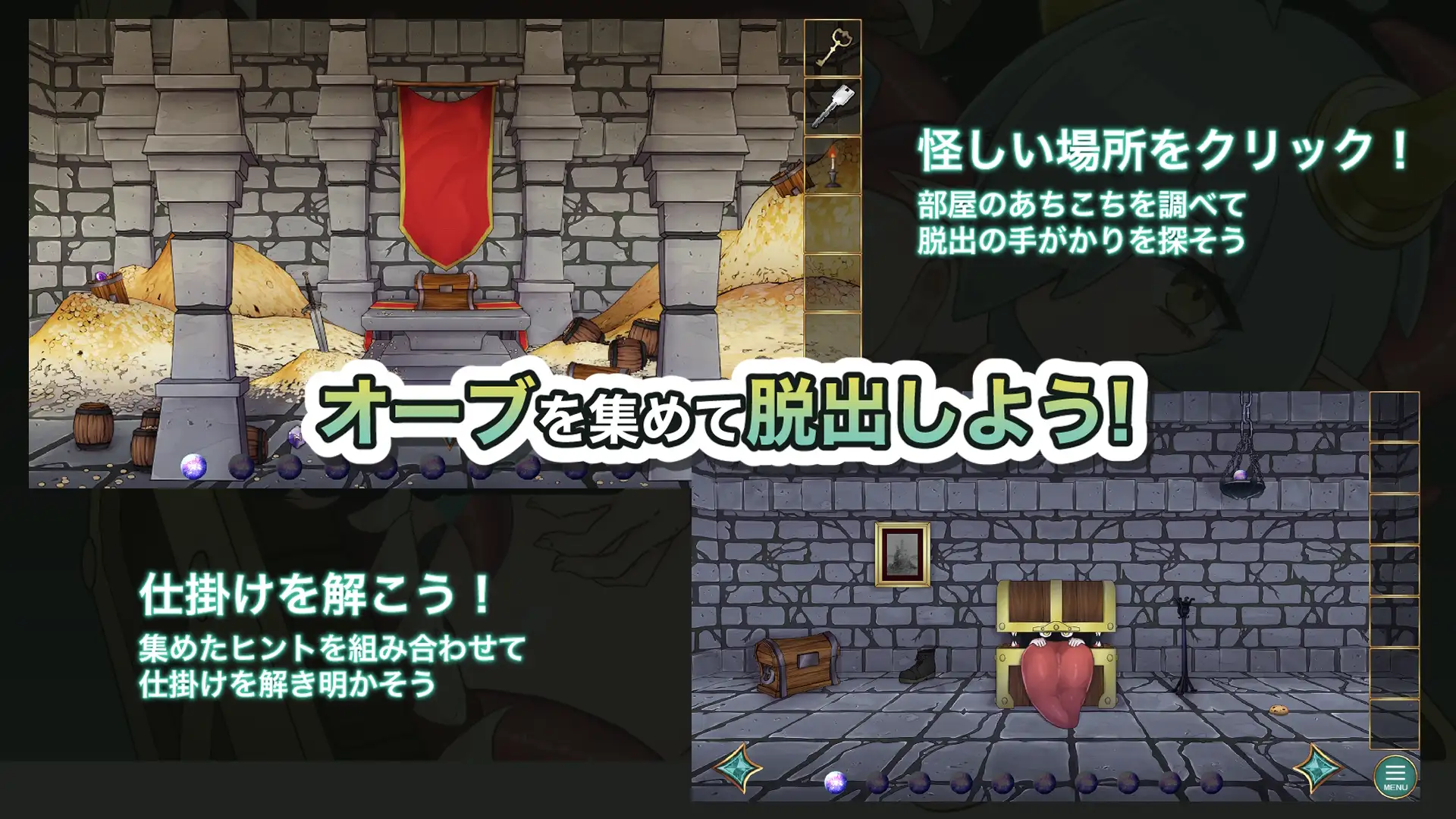 出たいのに!!腰が止まらない部屋 -ミミック編- 图片 2