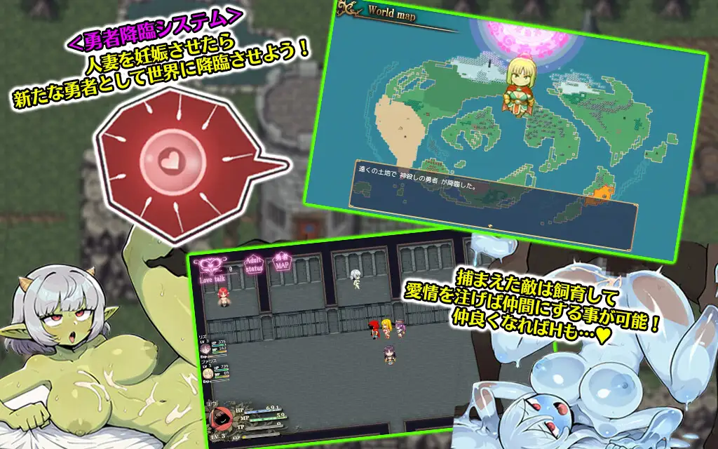 人妻騎士と最後の砦 〜寝取り&性欲管理のハーレム籠城ライフRPG 图片 5