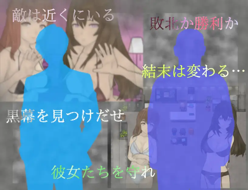 調査室X -裏切りの影 狙われた乙女達- 图片 6