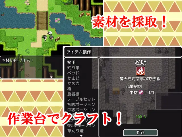 母との冒険!RPG 图片 4
