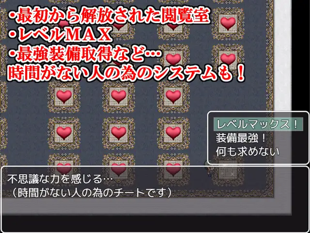 母との冒険!RPG 图片 9