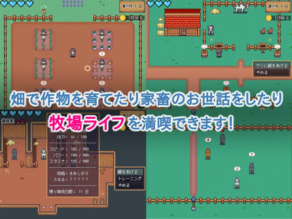 ハラマセノーカ～エルフハーレムと世界樹の牧場～ 图片 2
