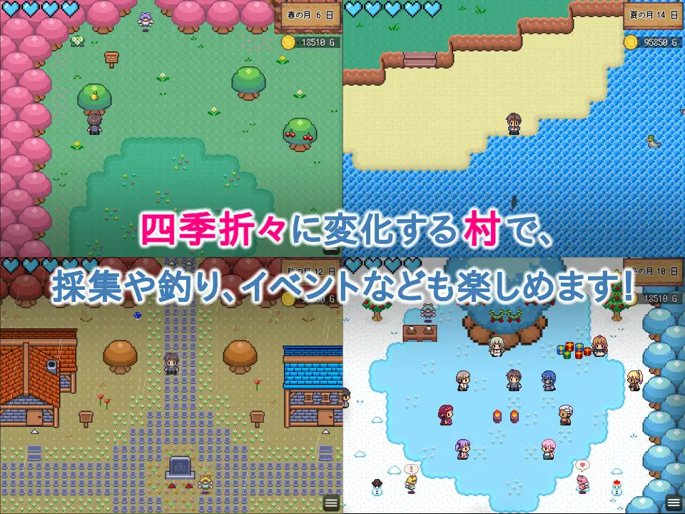 ハラマセノーカ～エルフハーレムと世界樹の牧場～ 图片 3