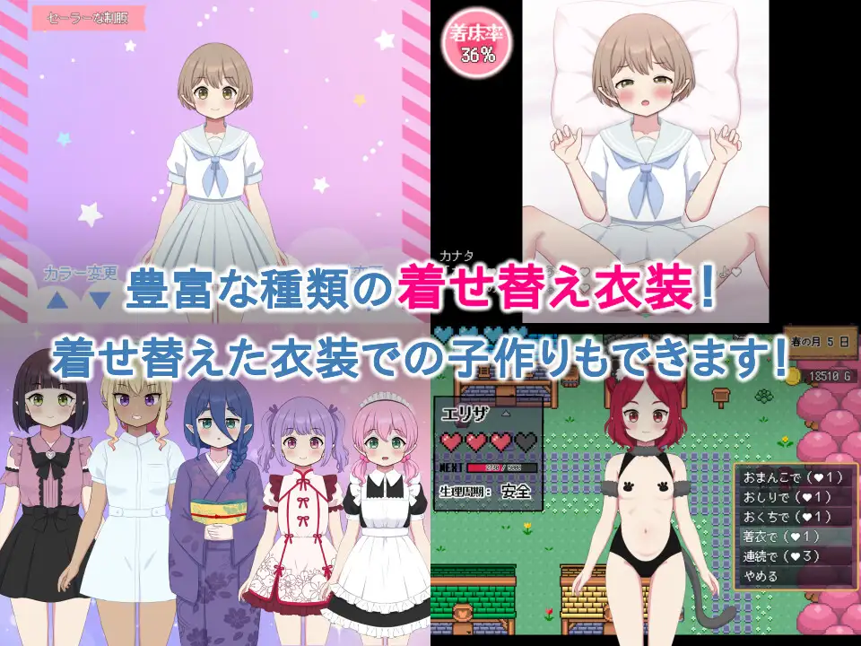 ハラマセノーカ～エルフハーレムと世界樹の牧場～ 图片 6