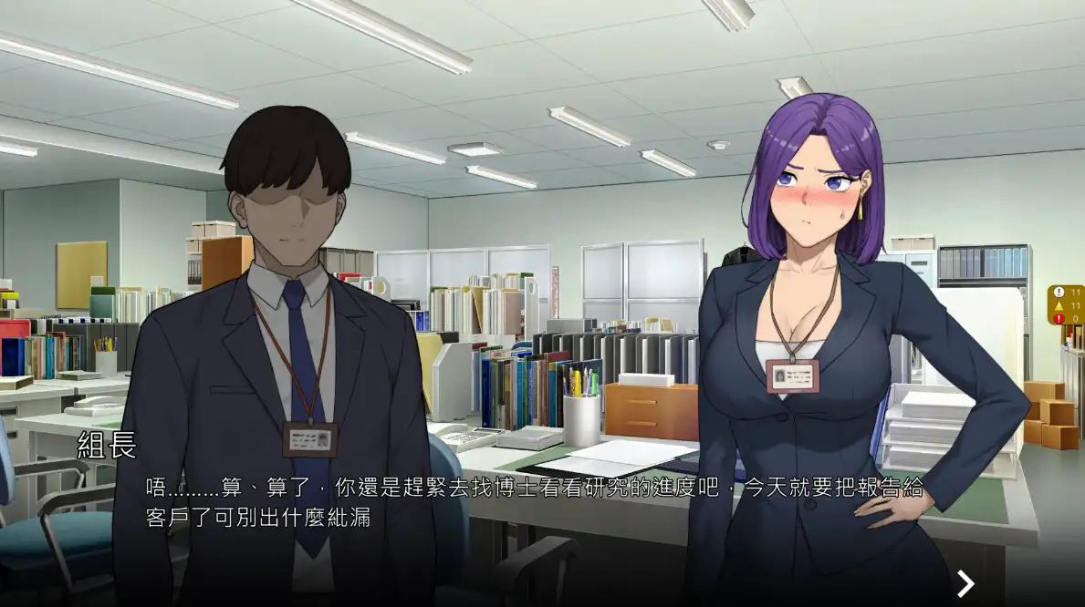 NTR Office 图片 2