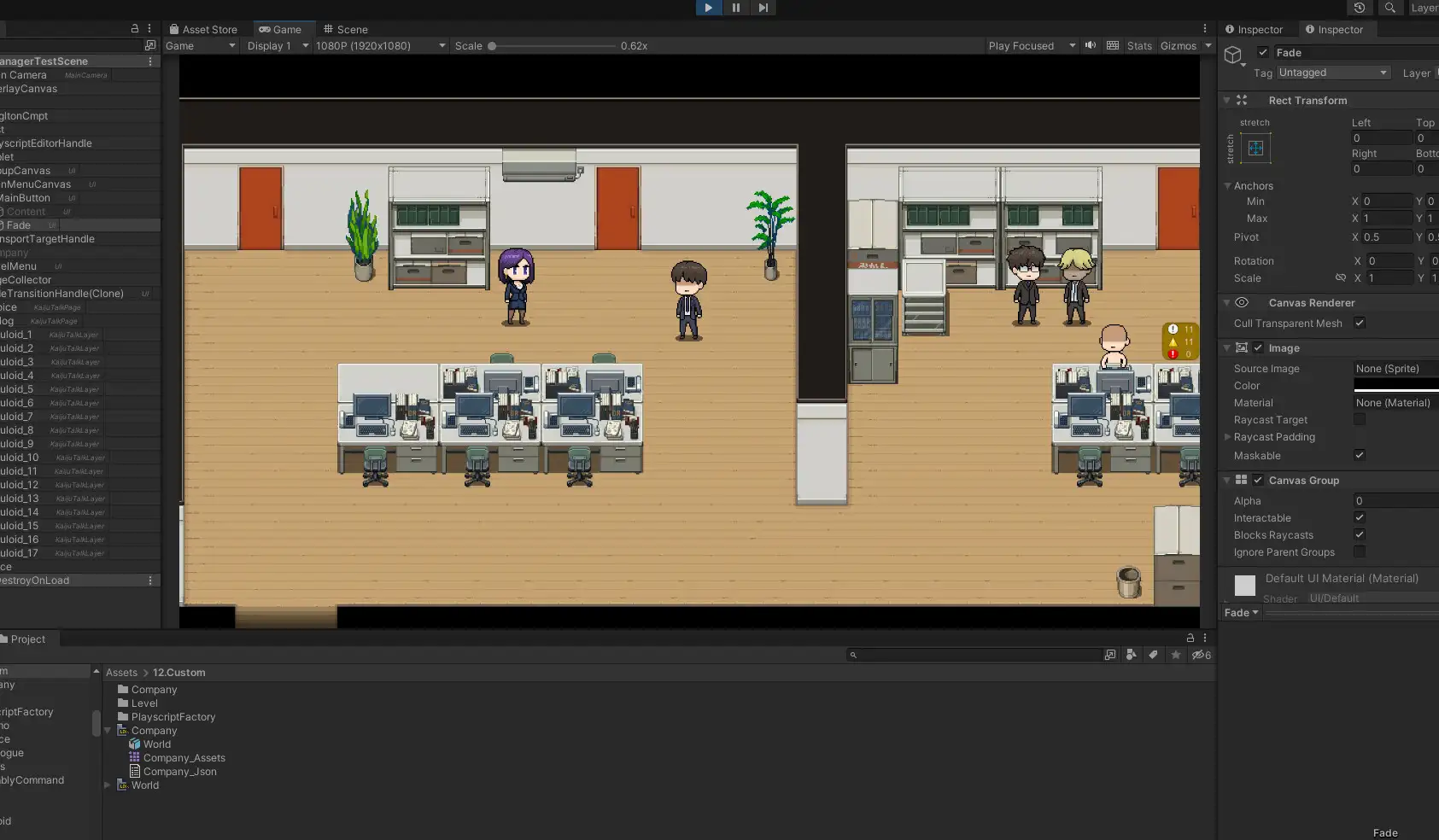 NTR Office 图片 5
