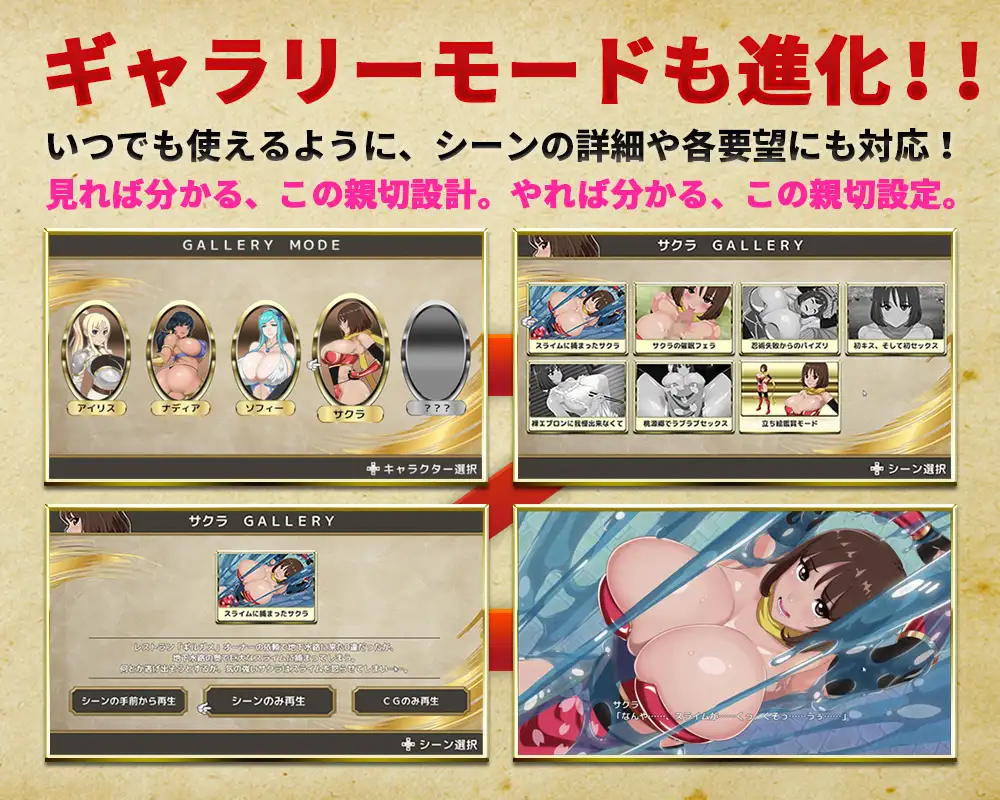 IslandSAGA – アイランドサーガ – 图片 4