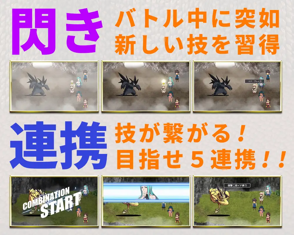 IslandSAGA – アイランドサーガ – 图片 5