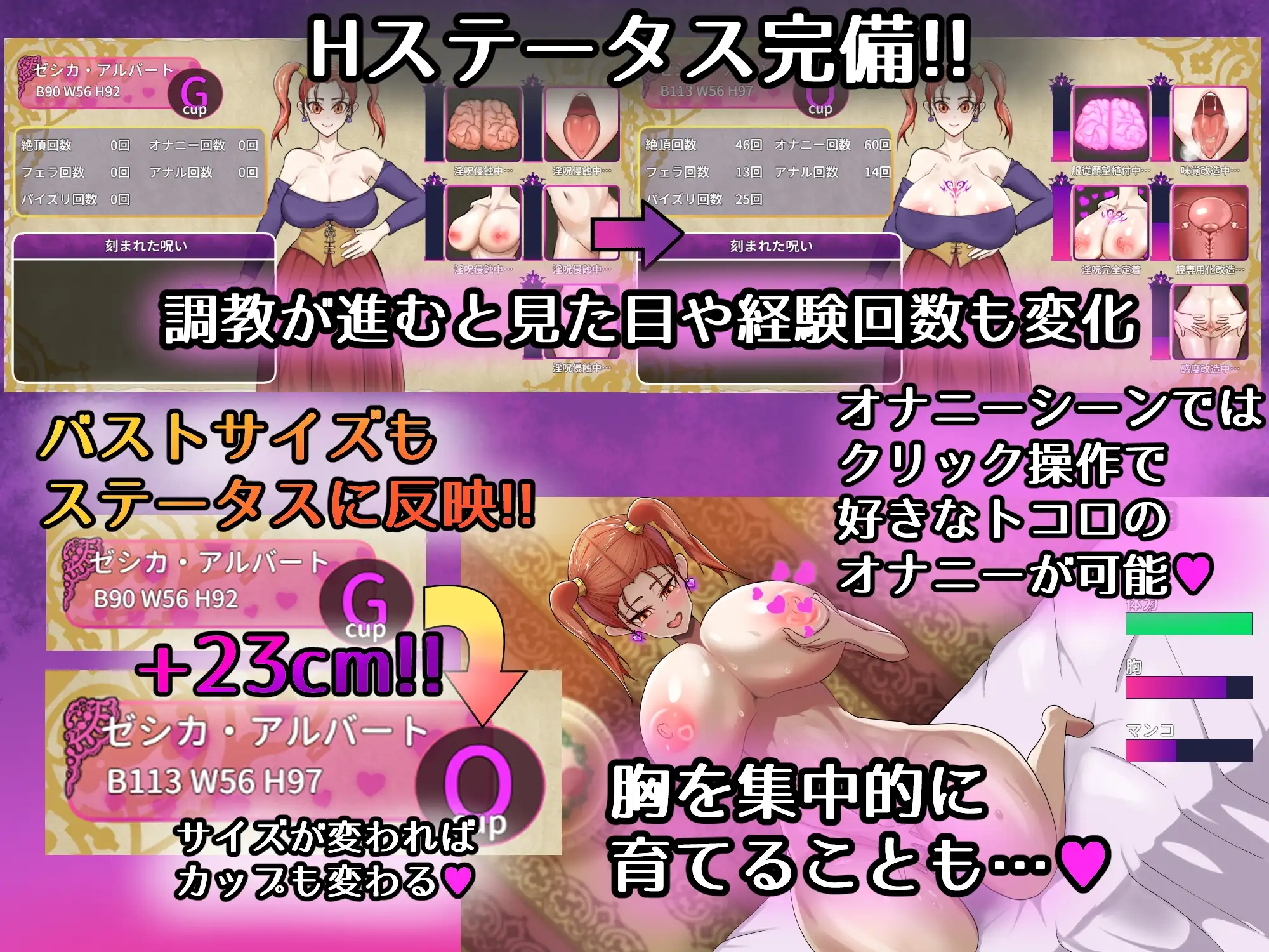 呪いの防具屋さん 图片 2