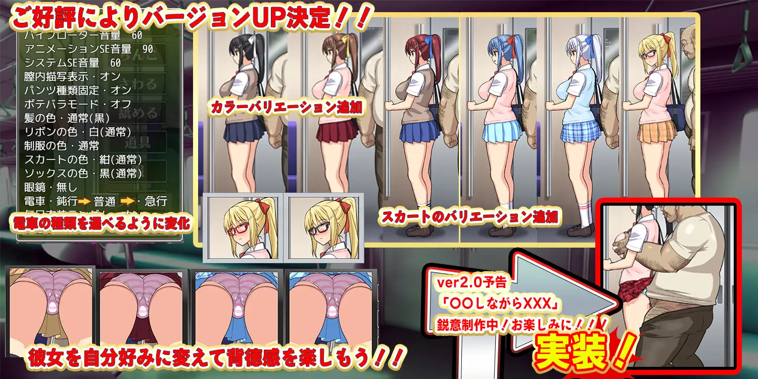 JK痴○電車 種付けおじさん 图片 8