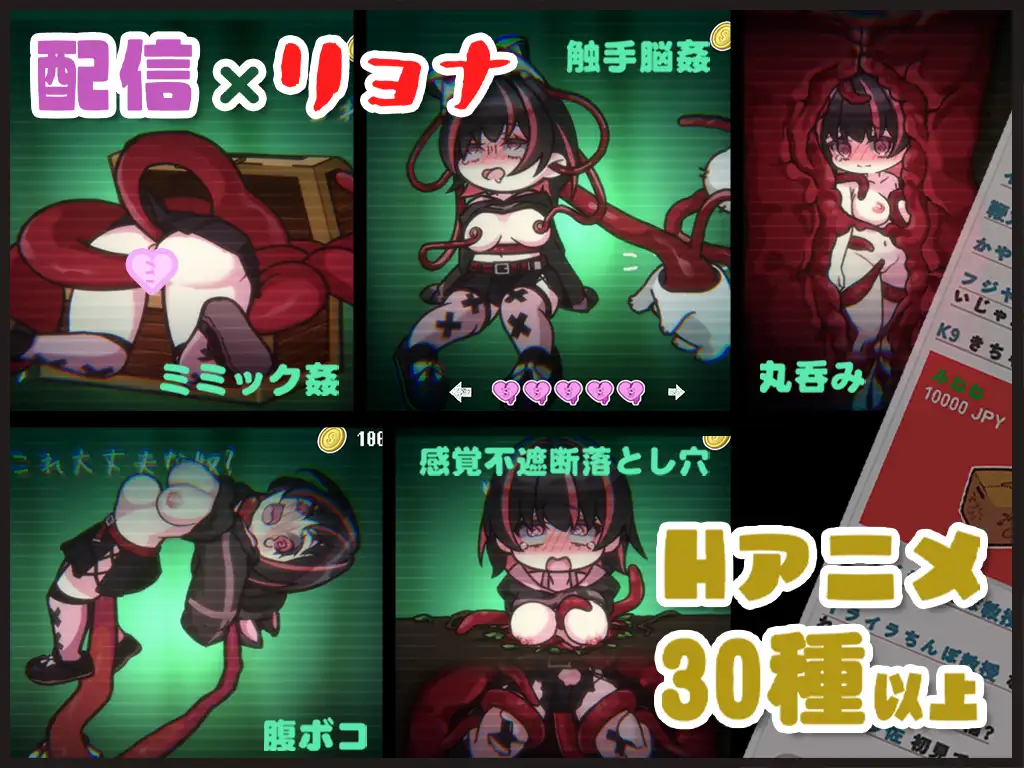 病みカワ リョナトラップダンジョン 图片 3
