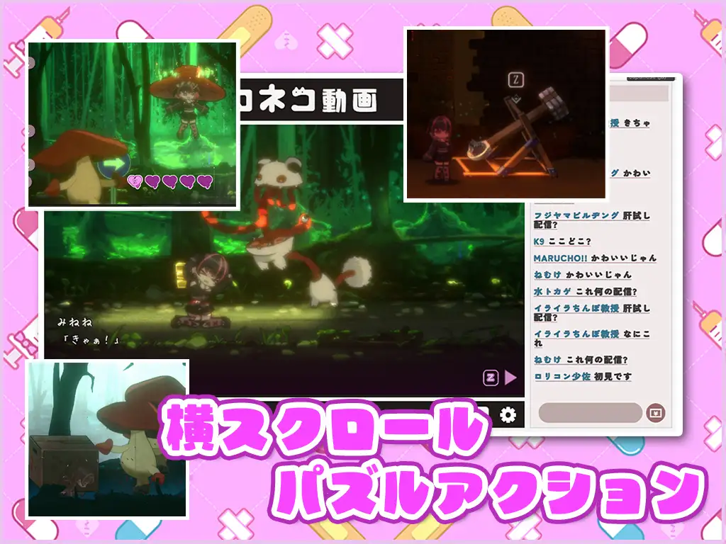 病みカワ リョナトラップダンジョン 图片 5