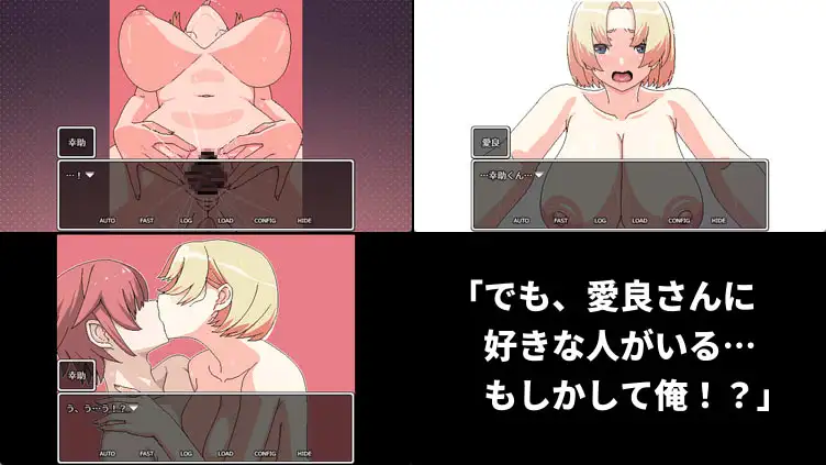 クールなセフレに惚れたのに彼女が爆乳姉を連れて来た 图片 7