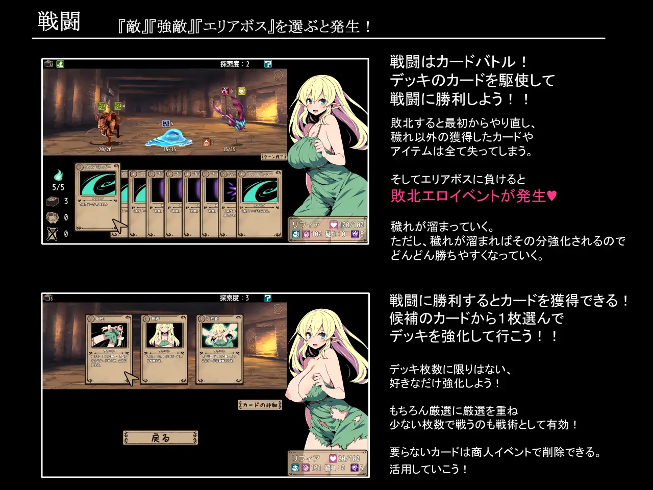 エルフ少女リフィアと夢幻の迷宮 图片 4
