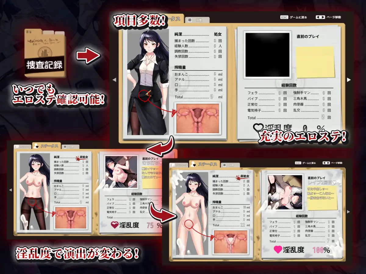 女潜入官ライカ ～恥辱の潜入～ 图片 3