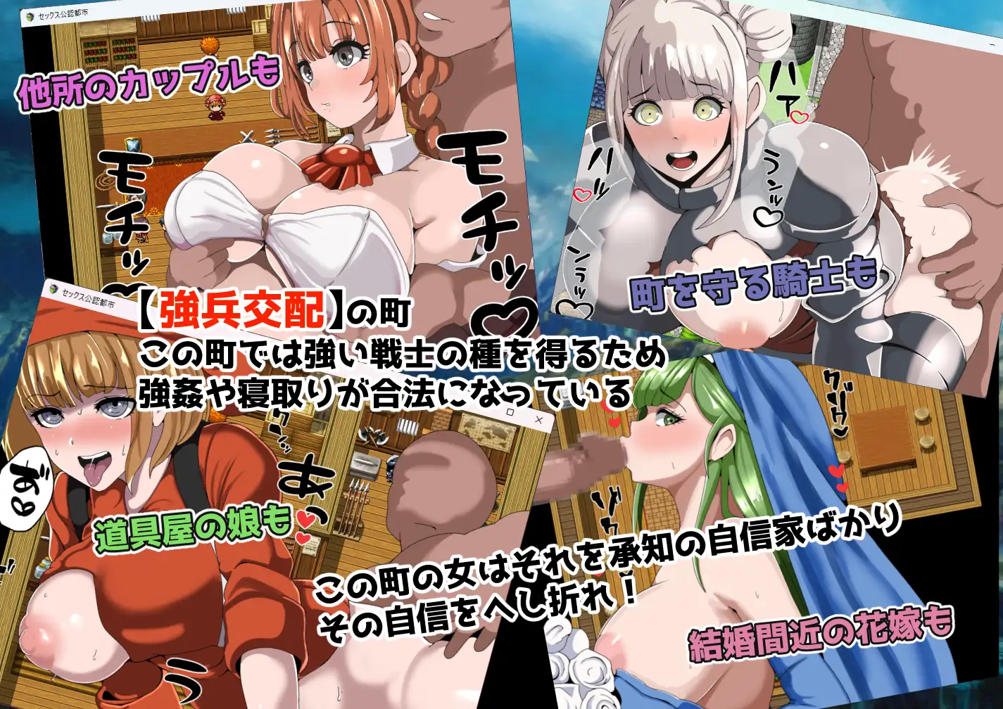 強者限定セックス公認都市～奈落に集う女たち～ 图片 4