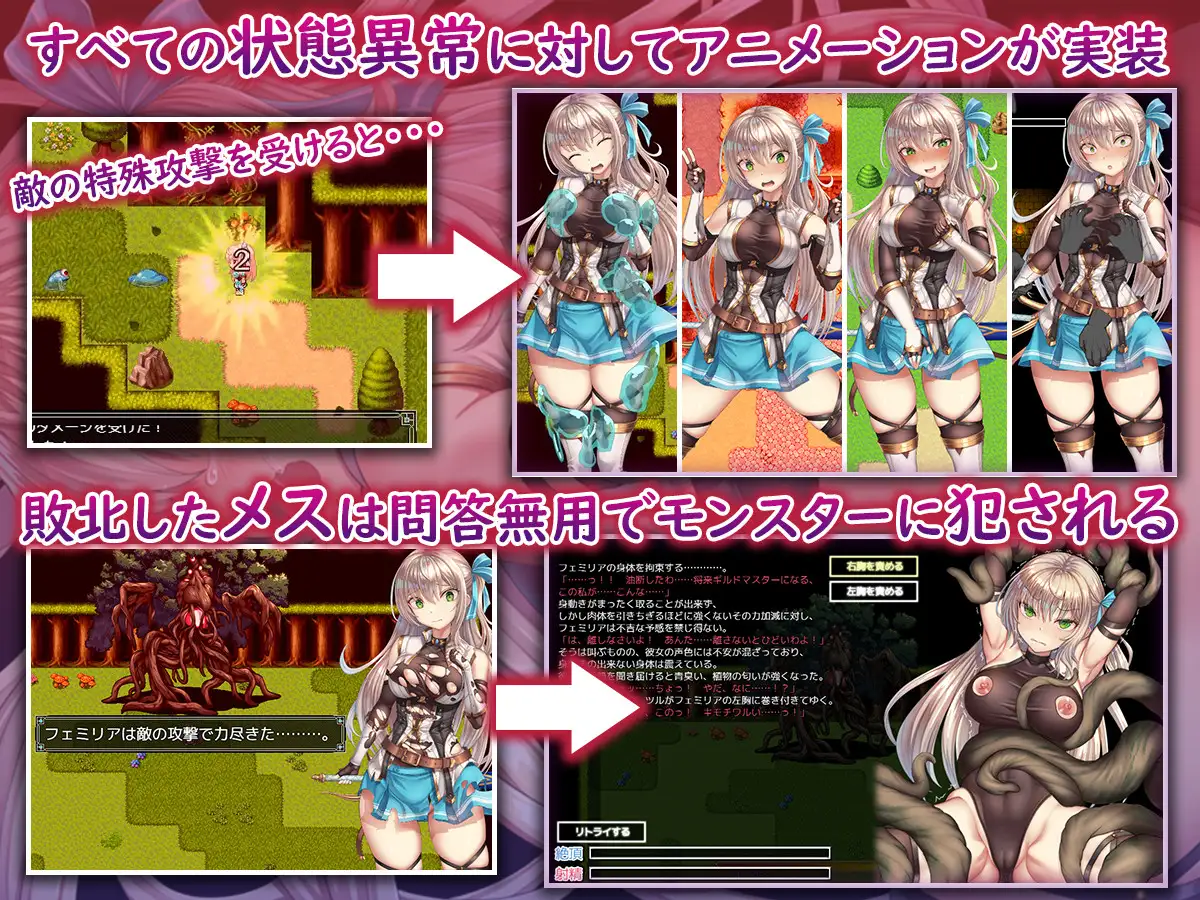 ギルドマスターを目指す少女は今日もクエストをするのであった! 图片 3