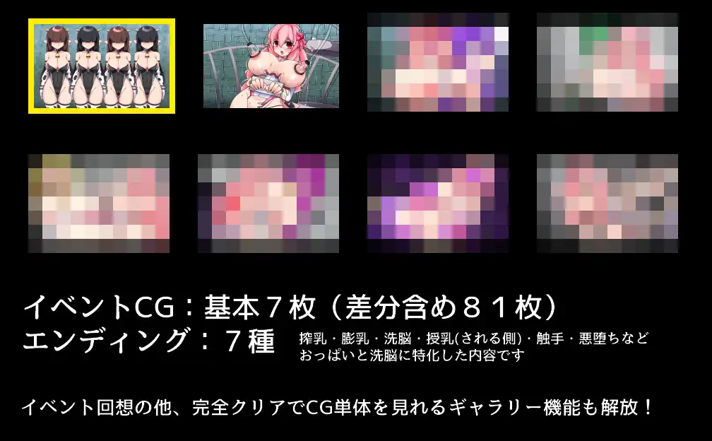 魔法烈姫ミラクルベリー 图片 2