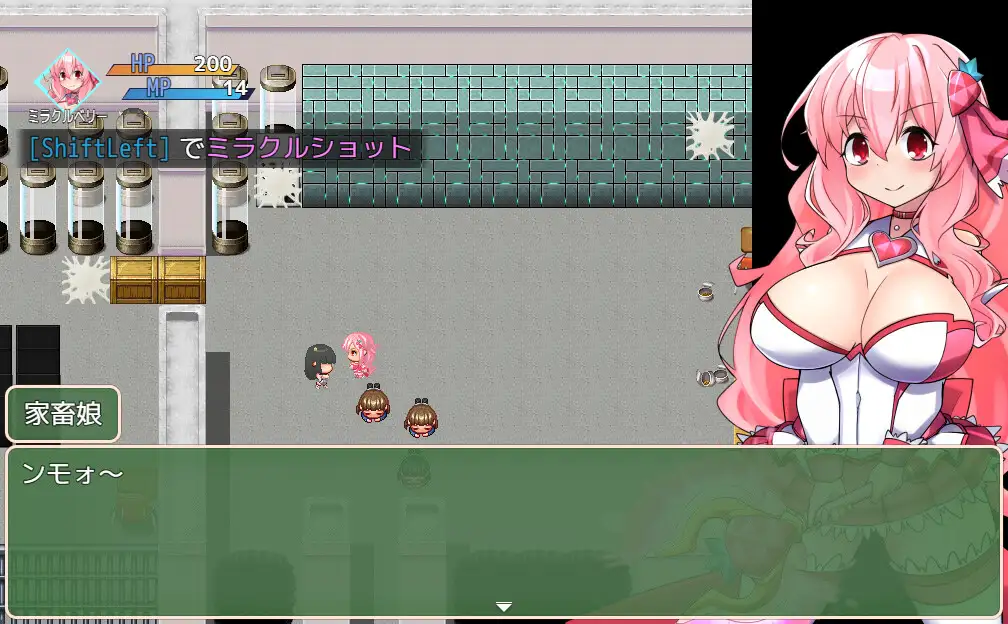 魔法烈姫ミラクルベリー 图片 5