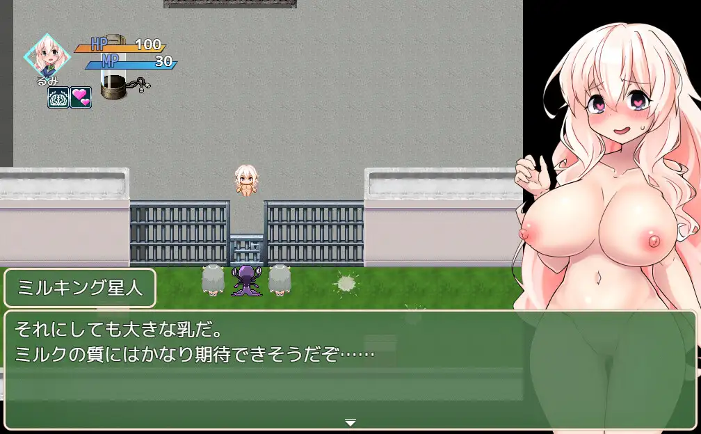 魔法烈姫ミラクルベリー 图片 7