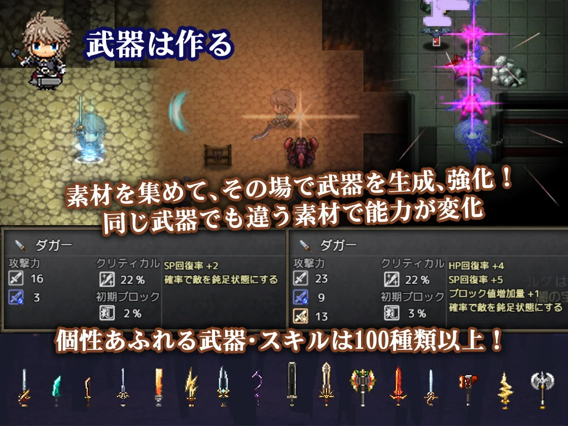 苍色之光与魔剑锻造师 图片 6
