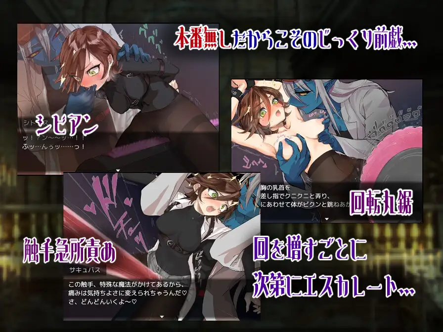 シトラスと禁断のダンジョン 图片 7
