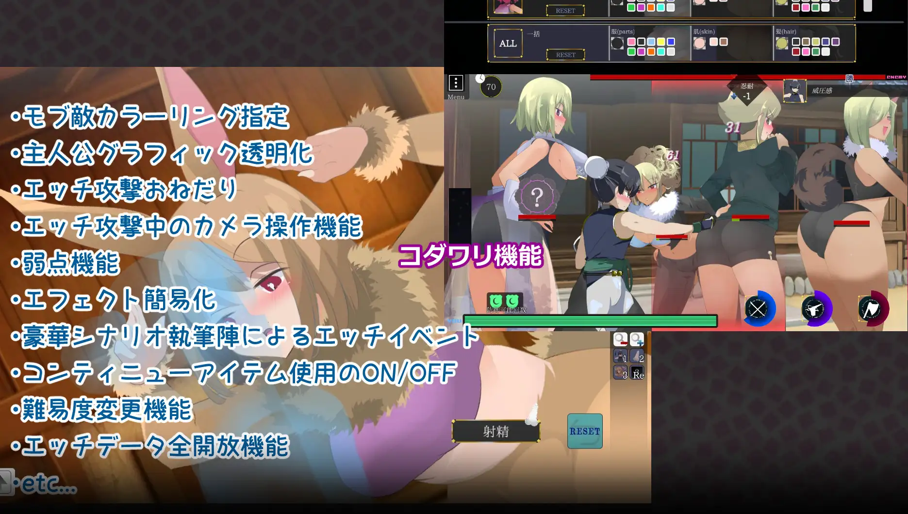 おねショタ育成ACT ちょうえつゆうぎ 图片 11