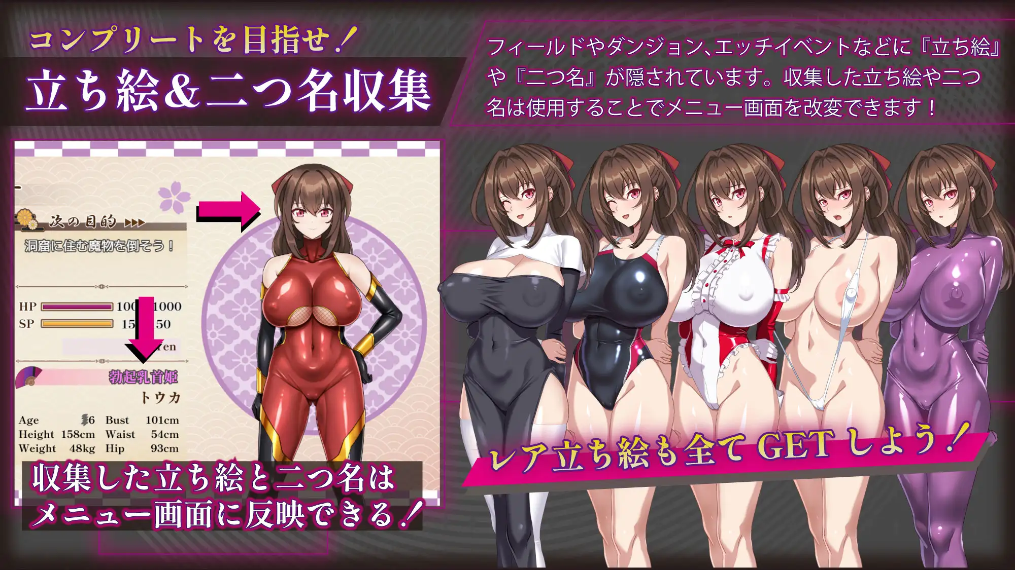 紅焔忍姫トウカ -淫魔堕落姫譚- 图片 9