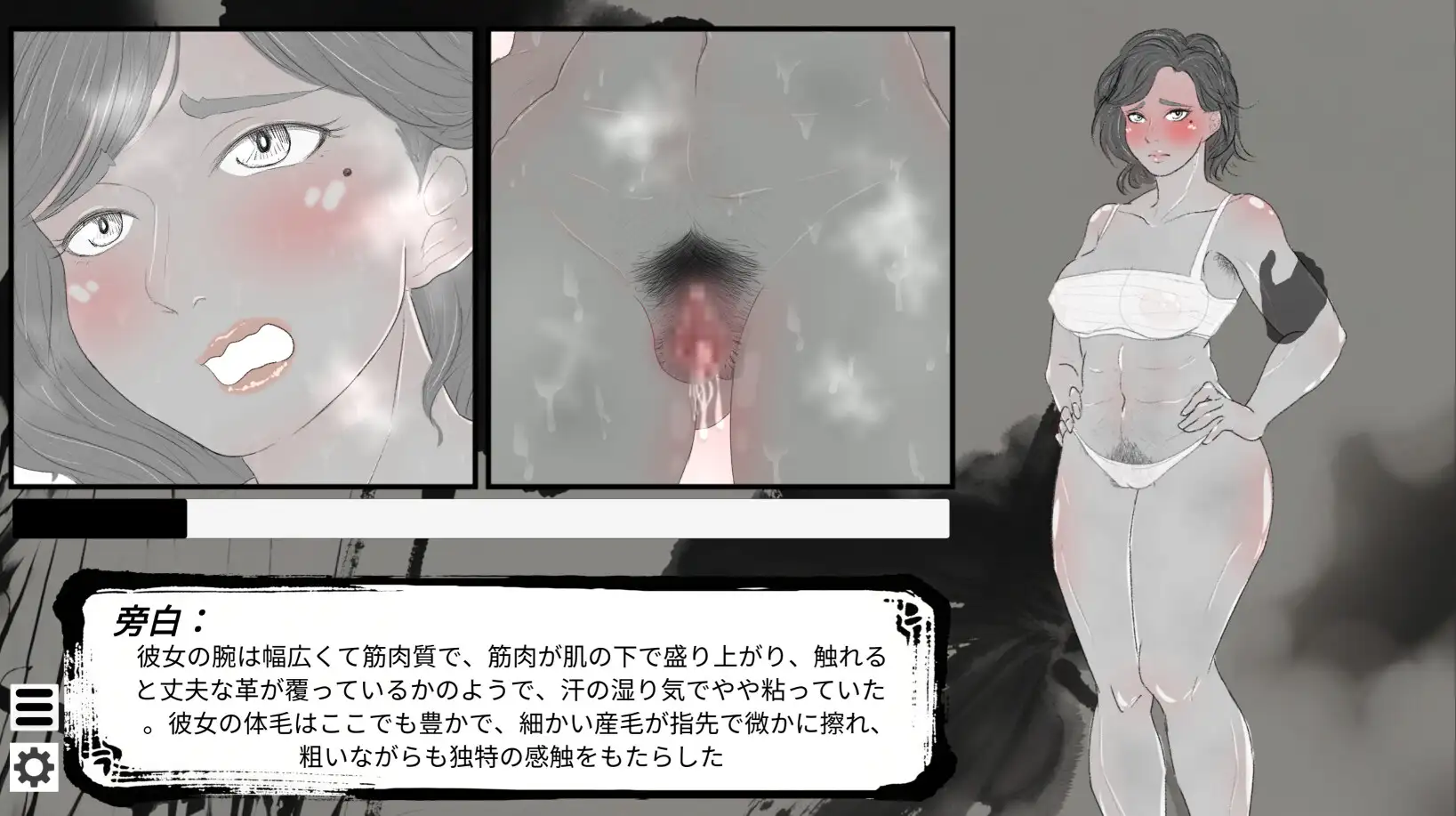 未亡人村に潜伏した男 图片 6