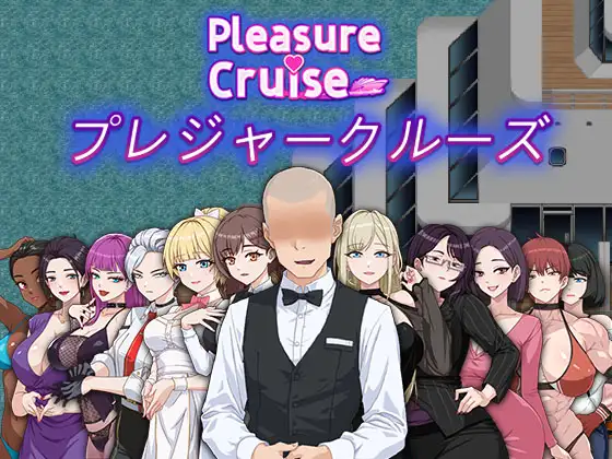 Pleasure Cruise 图片 1