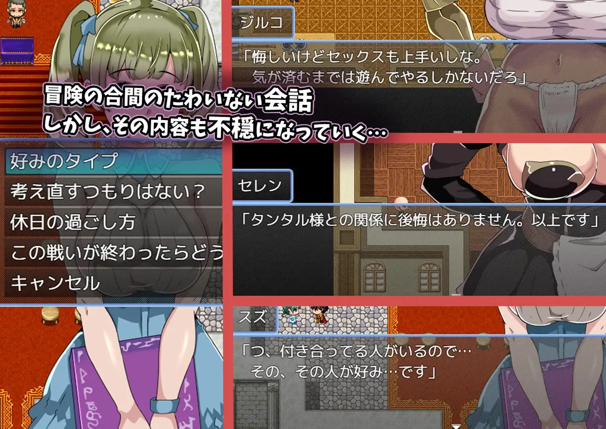 BBSRPG彼女たちのプライベートを僕は知らない 图片 5